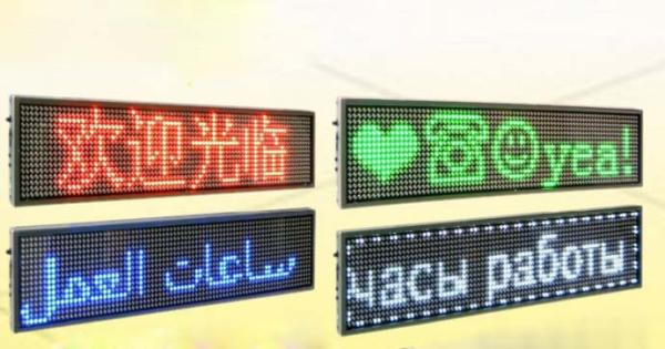 led display outdoor or indoor coloful or single color led display screen for