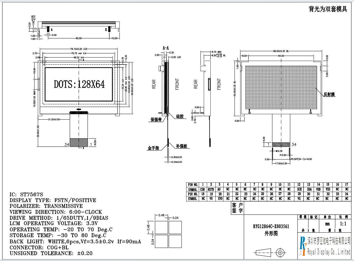 128*64 Graphic LCD Module FSTN Transmissive Wide Temperature COG Display