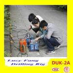 China Hot Top Quality 120-Channel Detector of Multi-Electrode Resistivity Survey