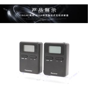 China Ear Hanging Simultaneous Wireless Interpretation System With Black Case factory