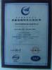 HEJIAN RLB DRILLING EQUIPMENT CO.,LTD Certifications