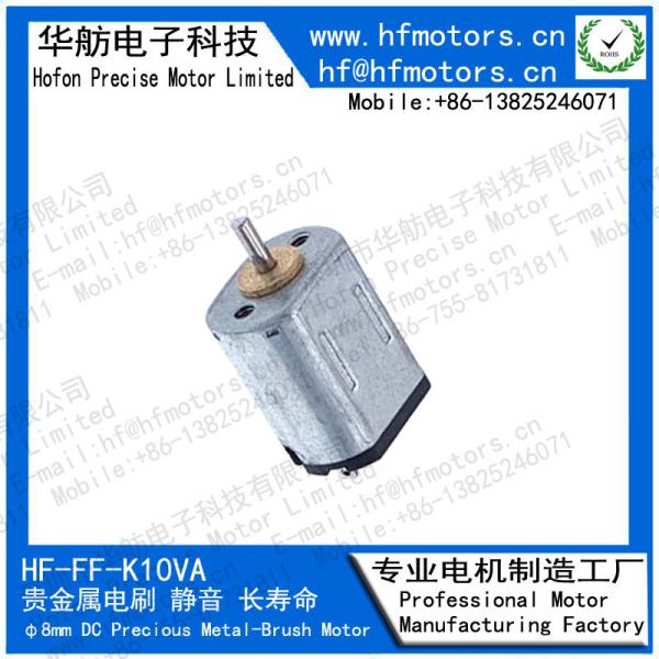 8mm Micro DC Motor K10VA 1.5V / 3V / 6V / 12V Brushed Motor For NOTE BOOK,Model