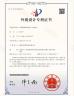 Shenzhen Jizan Technology Co., Ltd Certifications