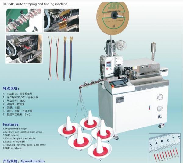 China 5-line automatic wire cutting stripping crimping and tinning machine factory