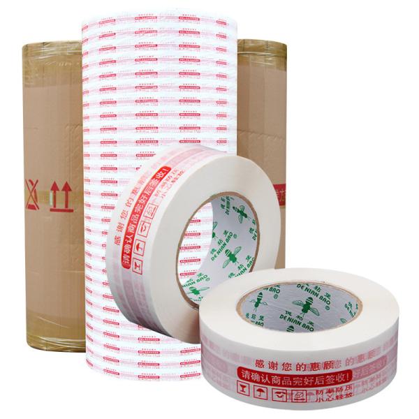 Printed Tape Jumbo Roll Gum Tape Jumbo Roll Convenient Cutting And Processing