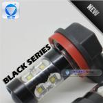 XYLL-1464-60W H11-bulb