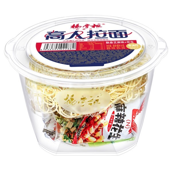 Instant Noodles Soup Non Fried Noodles Fragrant Sesame Flavor Chinese instant