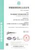 Changzhou Chenglei Valve Technology Co., Ltd. Certifications