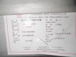 1.2mm 430 BA Polished Stainless Steel Sheet & Plate Cold Rolled SUS 430 SS Sheet