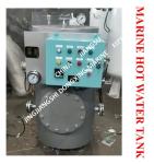 Dongxing ZDR0.5m³ marine steam electric heating dual-purpose hot water tank,