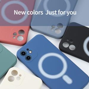 Silicone Qi Mobile Phone Magnet Case 8mm Induction