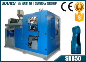 China Fully Automatic Blow Moulding Machine , PVC Blowing Machine Single Station SRB50-1C factory