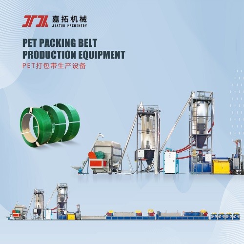 China Double Cylinder Screen Changer in PET Strap Making Machine for Smooth Operation factory