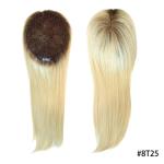 Hot Sale Brazilian Virgin Hair Topper Human Fish Net Women Topper Human Hair