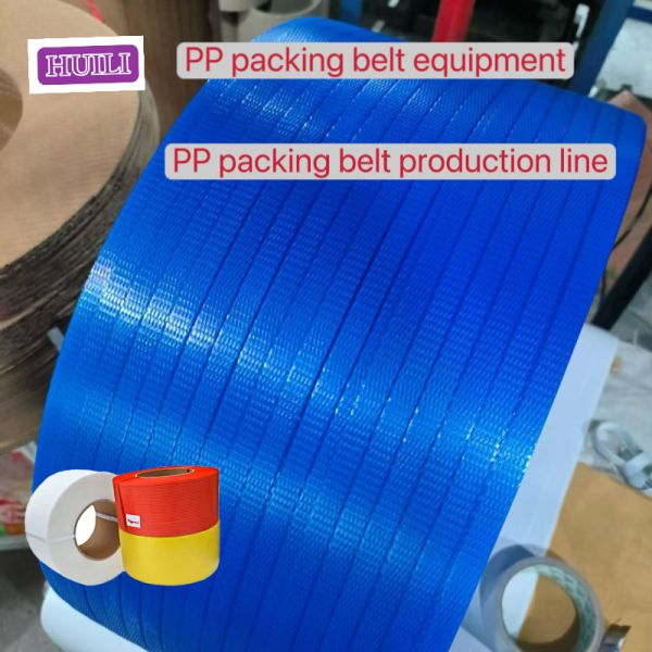 PP strapping production line 5-19 mm Single / twin screw PP strapping production equipment