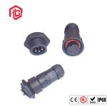 GYD Bett Outdoor Use Floor Heating Waterproof Data Connector