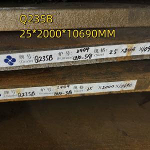 China Carbon Steel Plate Thickness 3-60mm Hot Rolled Q235 S235JR SS400 For Structure factory
