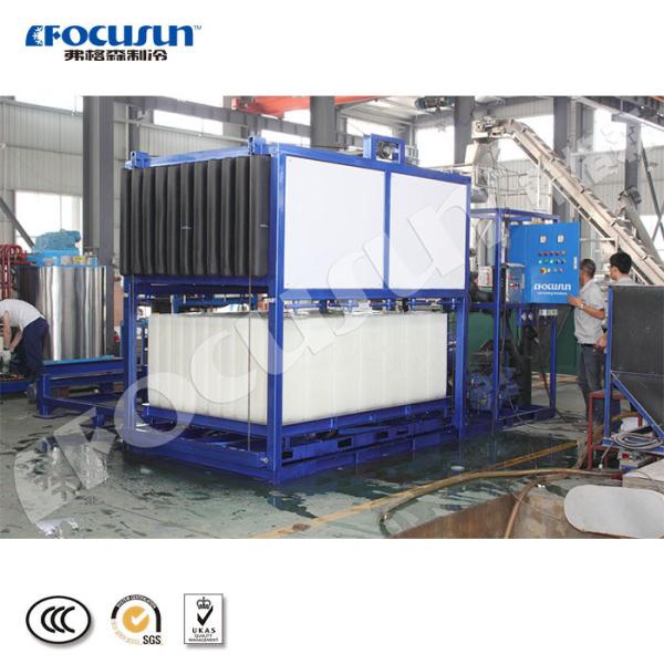 China 5tons Air-cooled Bar Ice Plant with Advanced Technology 3500*1060*2200 mm Size factory