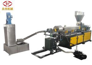 China Twin Screw Extruder Water Ring Pelletizer For Caco3 Masterbatch Manufacturing factory