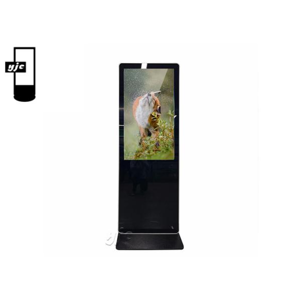 China 55" Movable IP55 Floor Standing Digital Signage Kiosk CCC factory