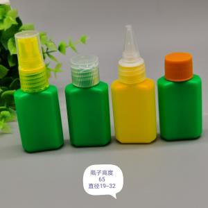 China Green 150ml OEM Small Plastic Bottles For Medicine factory