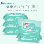 Multi Function Private Label Wet Cleaning Wipes