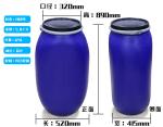 50~200 Kg Large Mouth Flange Barrel Chemical Thickened Round Iron Hoop Barrel
