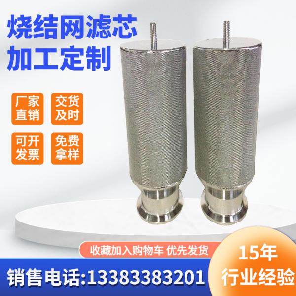 Factory sale Stainless Steel round hole perforated metal filter cylinders