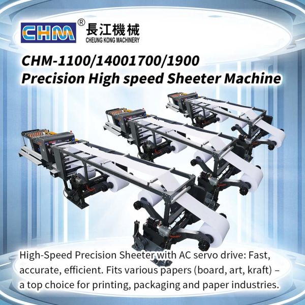 China CHM Paper Roll Sheeter Machine Newspaper Roll To Cutting Machine factory