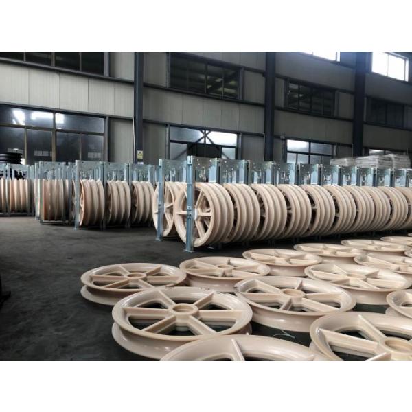 Nylon Roller Wheel ODM 120x35mm Conductor Stringing Blocks 0