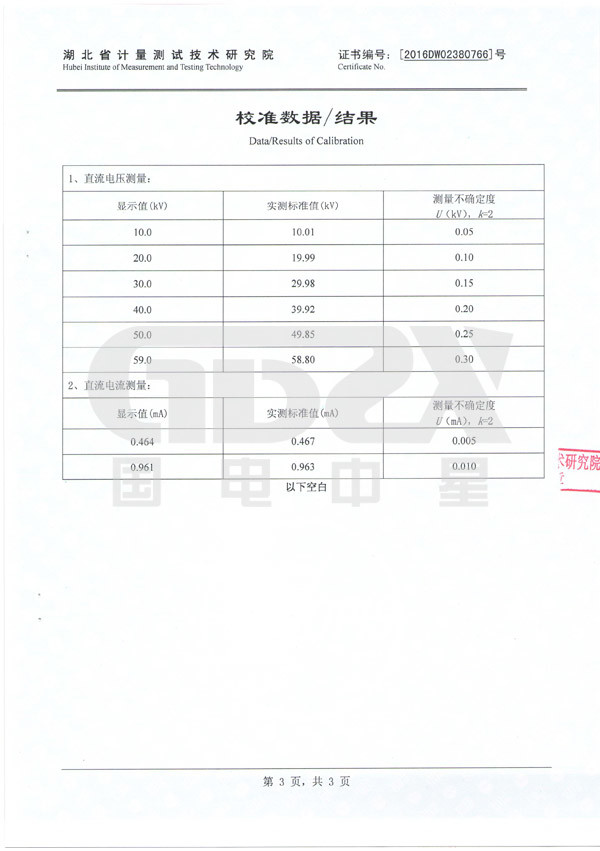 Automatic DC High Voltage Generator Test Equipment For Zinc Oxide Arresters