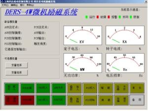 China Microprocessor controlled digital magnetic Excitation conditioning systems DERS-4W series factory