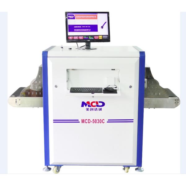 China MCD 5030C X Ray 55dB airport baggage scanner For Factory Security factory
