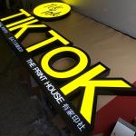 Custom Outdoor Waterproof Advertising Led Letters Signs 3D Lighting Acrylic