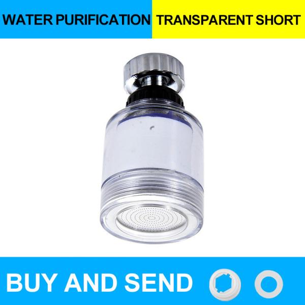 Splash Proof Faucet Water Filter Booster Sprinkler Pressurized Kitchen Sink