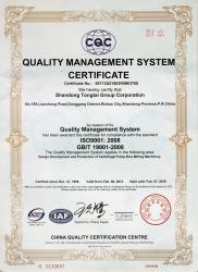 Rizhao Stream International Co.,Ltd
