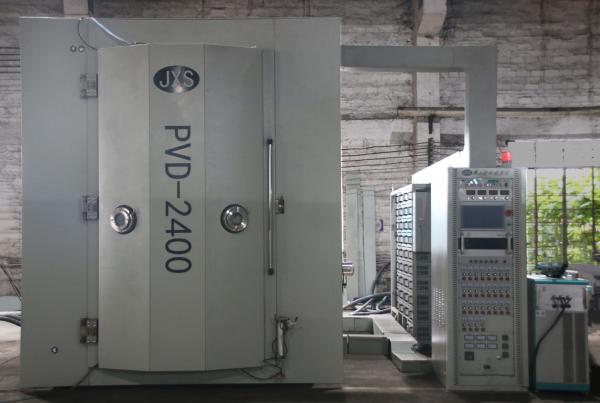 Pvd Coating Machine / Metal Plater Steel Ceramic Metalizing Machine Sputtering