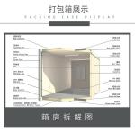 Eco Friendly Waterproof Flat Package Container Houses for Graphic Design