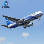 Cfr Global Freight Forwarding Company / Ddu Ddp Global Logistics Services