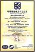 Hailong cable (China) Co., Ltd Certifications