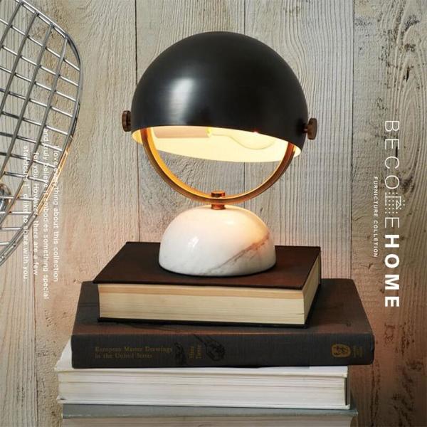 Unique Personalized Household Modern Table Lamp Baked Enamel Nordic Style