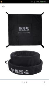 China ABNM-Explosion-proof blanket factory