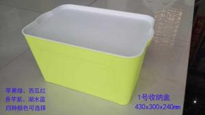 China Yellow Plastic Storage Containers With Lids / Large Plastic Storage Bins factory