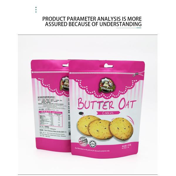 High-Quality Cookie Ziplock Bags For Freshness & Convenience - Secure Storage Solution