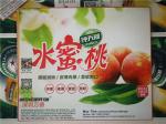 Large Format Single Pass Printer For Honey Board Advertising Pictures