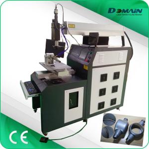 China Consumer Electronics Metal 1064nm Hand Laser Welding Machine factory