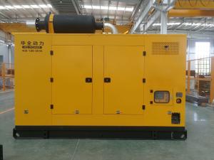 China Yellow 30-1200kw Diesel Generator industrial genset ISO9001 certified factory
