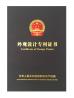 Dongguan Juwanchang Electronic Technology Co., Ltd. Certifications