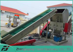 China Plastic Reprocessing Machine , Plastic Recycling Washing Plant Friendly Control System factory