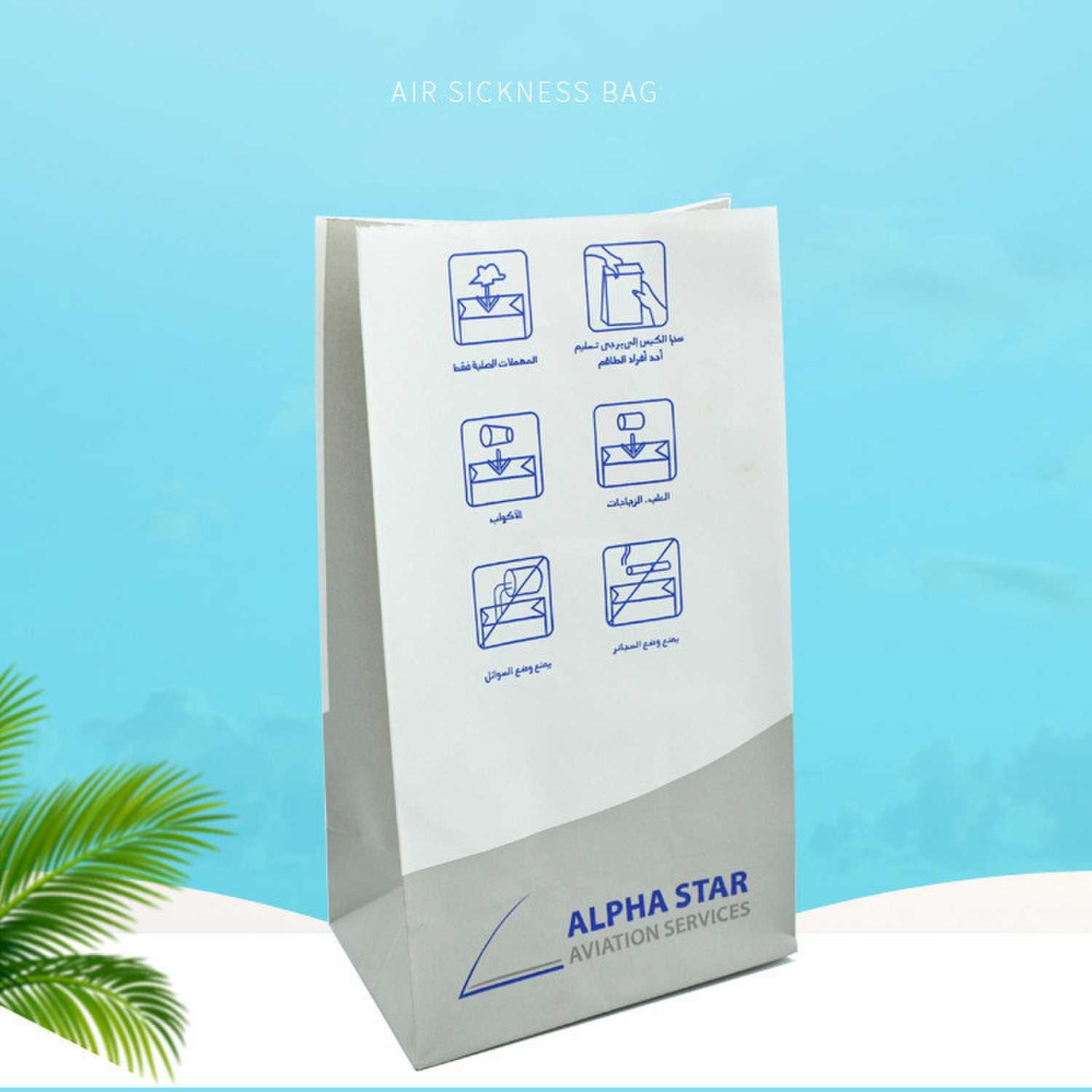Small Oilproof Air Sickness Bag Custom Printed SOS Paper Bag 23.5x1.5x8
